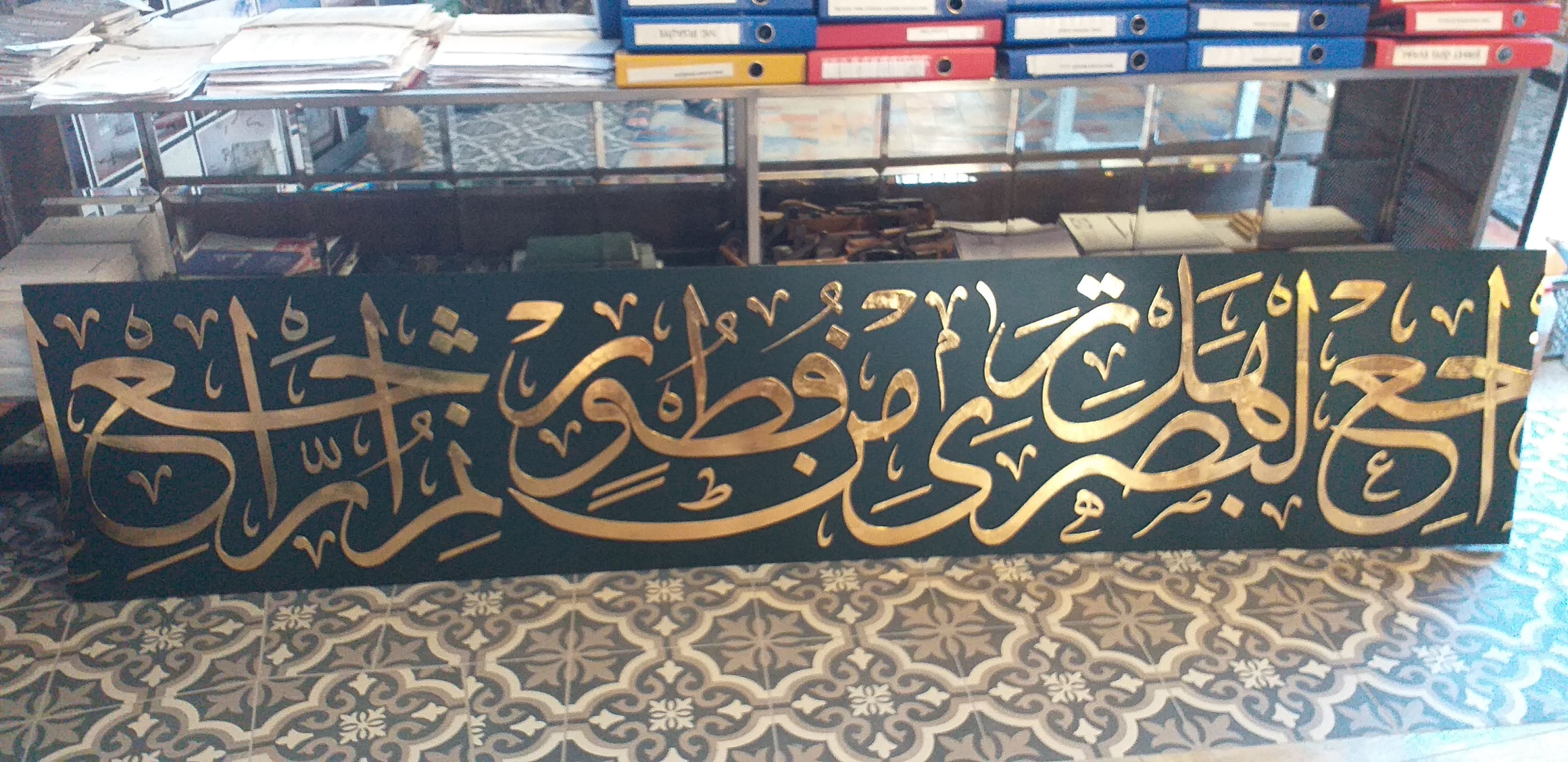 Cami Kalem İşi Uygulamaları