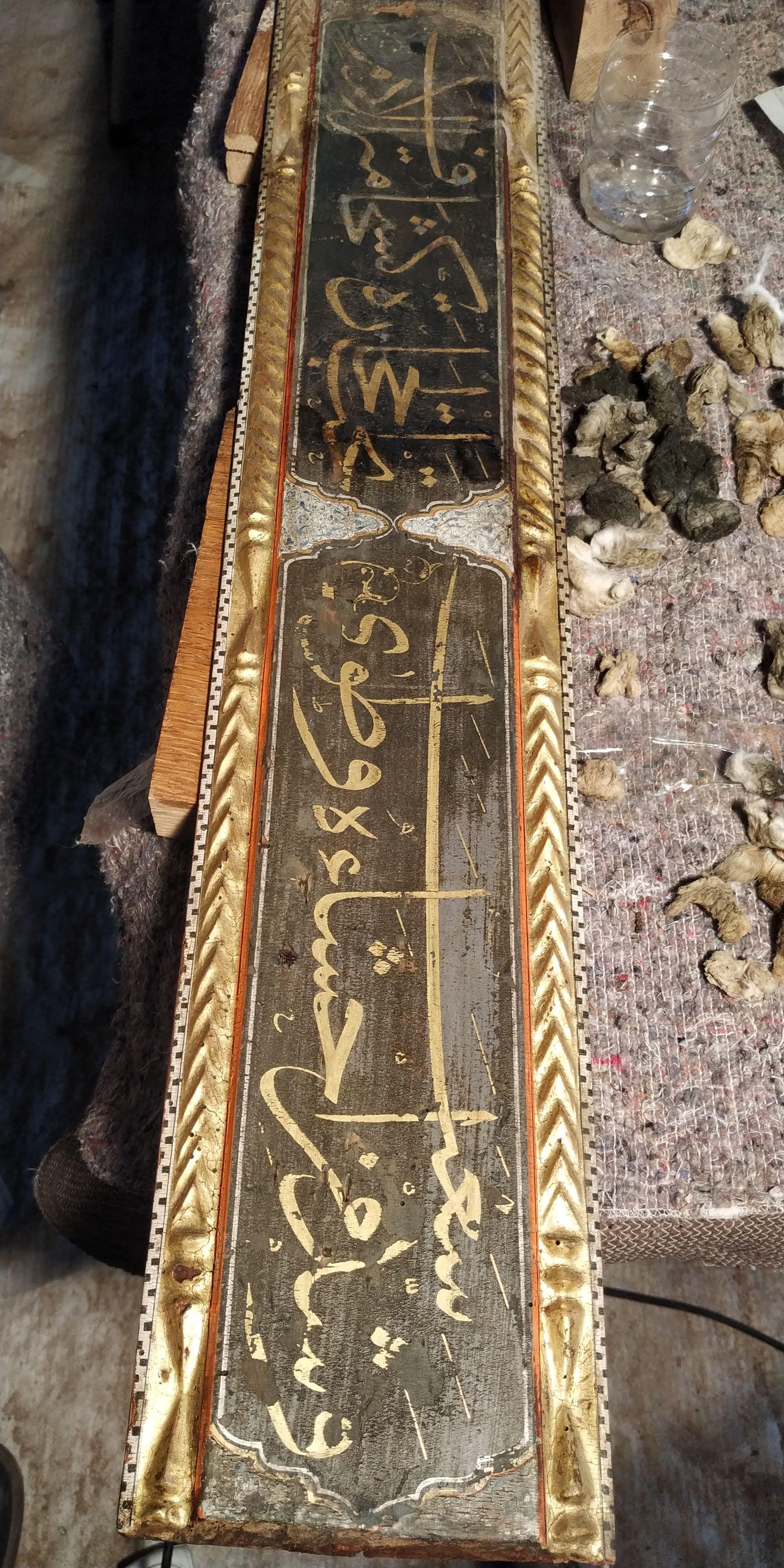 Restorasyon Çalışmaları
